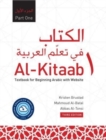 Al-Kitaab Part One with Website : A Textbook for Beginning Arabic, Third Edition - Book