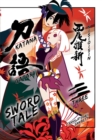 Katanagatari 3 (paperback) - Book