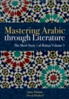 Mastering Arabic through Literature: The Short Story : al-Rubaa Volume 1 - eBook