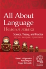 All About Language : Science, Theory, and Practice - eBook