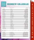 Hebrew Grammar (Speedy Language Study Guides) - eBook