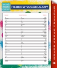 Hebrew Vocabulary (Speedy Language Study Guides) - eBook