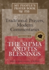 My People's Prayer Book Vol 1 : The Sh'ma and Its Blessings - Book