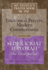 My People's Prayer Book Vol 4 : Seder K'riat Hatorah (Shabbat Torah Service) - Book