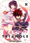 Ayakashi Triangle Vol. 1 - Book