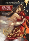 Heaven Official's Blessing: Tian Guan Ci Fu (Novel) Vol. 8 (Special Edition) - Book