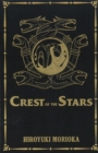 Crest of the Stars Volumes 1-3 Collector's Edition - Book