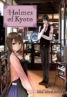 Holmes of Kyoto: Volume 1 - eBook