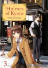 Holmes of Kyoto: Volume 3 - eBook