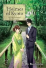 Holmes of Kyoto: Volume 7 - eBook