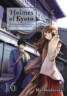 Holmes of Kyoto: Volume 16 - eBook