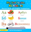 My First Russian Alphabets Picture Book with English Translations - eBook