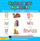 My First Punjabi Alphabets Picture Book with English Translations - eBook