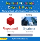 My First Ukrainian Colors & Places Picture Book with English Translations - eBook