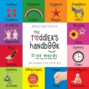 The Toddler's Handbook : Bilingual (English / Greek) (Anglika / Ellinika) Numbers, Colors, Shapes, Sizes, ABC Animals, Opposites, and Sounds, with over 100 Words that every Kid should Know - Book
