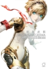 Shigenori Soejima: Art Works - Book