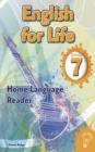 English for Life Reader Grade 7 Home Language Reader - eBook