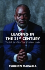 Leading in the 21st Century - eBook