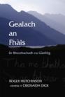Gealach an Fhais : Ur Bheothachadh na Gaidhlig - eBook