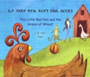 The Little Red Hen and the Grains of Wheat - Book