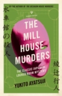 The Mill House Murders - Book