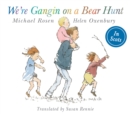 We're Gangin on a Bear Hunt : We're Going on Bear Hunt in Scots - Book