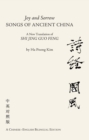 Joy and Sorrow - Songs of Ancient China - eBook