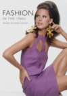 Fashion in the 1960s - eBook
