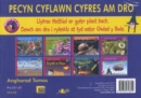 Cyfres am Dro: Pecyn Cyflawn - Book