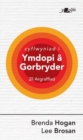 Darllen yn Well: Cyflwyniad i Ymdopi a Gorbryder : Cymorth Ymarferol i Oresgyn Gorbryder - Book