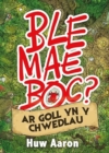 Ble Mae Boc? ar Goll yn y Chwedlau - Book
