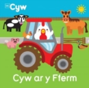 Cyfres Cyw: Cyw ar y Fferm - eBook