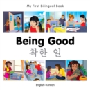 My First Bilingual Book -  Being Good (English-Korean) - Book
