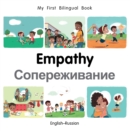 My First Bilingual Book-Empathy (English-Russian) - eBook