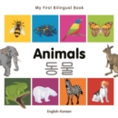 My First Bilingual Book-Animals (English-Korean) - eBook