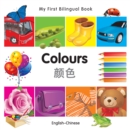 My First Bilingual Book-Colours (English-Chinese) - eBook
