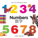 My First Bilingual Book-Numbers (English-Japanese) - eBook