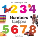 My First Bilingual Book-Numbers (English-Russian) - eBook