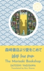 With Love from the Morisaki Bookshop : The perfect gift for book-lovers - Book