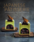 Japanese Patisserie - eBook