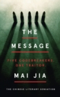 The Message - eBook