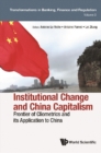 Institutional Change And China Capitalism: Frontier Of Cliometrics And Its Application To China - eBook