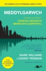 Darllen yn Well: Meddylgarwch - eBook