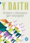 Cyfres Amdani: Y Daith - Storiau i Ddysgwyr gan Ddysgwyr - eBook