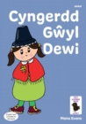 Llyfrau Hwyl Magi Ann: Cyngerdd Gwyl Dewi - Book
