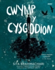 Cwymp y Cysgodion - eBook