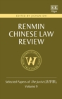 Renmin Chinese Law Review : Selected Papers of The Jurist (???), Volume 9 - eBook