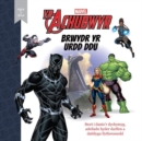 Marvel / Disney Agor y Drws: Achubwyr, Yr - Brwydr yr Urdd Ddu - Book