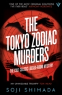 The Tokyo Zodiac Murders - Book