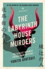 The Labyrinth House Murders - Book